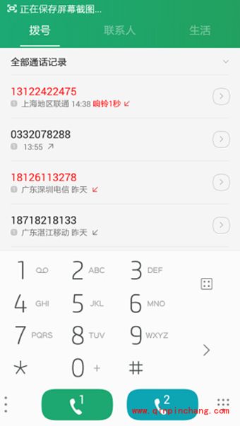 打开酷派大神单手模式的方法