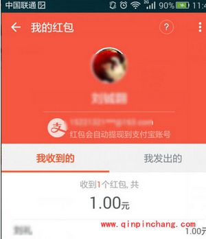 钉钉怎么发红包？