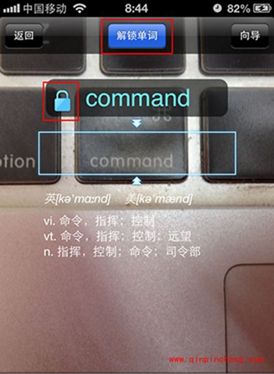 免输入！有道词典手机版摄像头取词教程