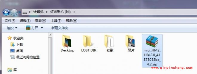 红米手机初学者必备刷机教程