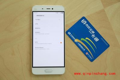 （图）使用小米5NFC技术充值公交卡的方法