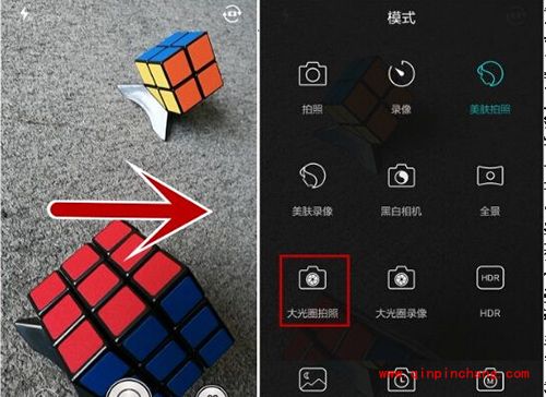 华为P9全焦模式怎么使用