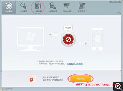 三星s4移动版(i9508变砖怎么办？完美刷机来帮你！