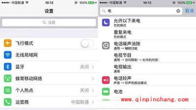 iOS9的10个不显眼功能