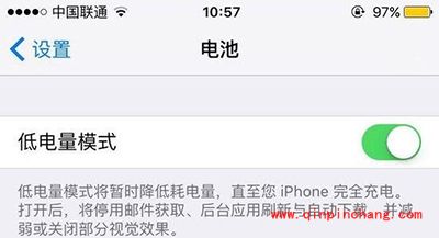 iOS9的10个不显眼功能