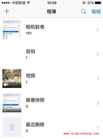 iOS9的10个不显眼功能