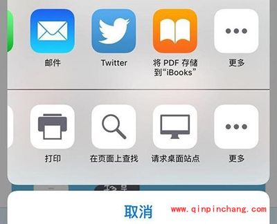 iOS9的10个不显眼功能