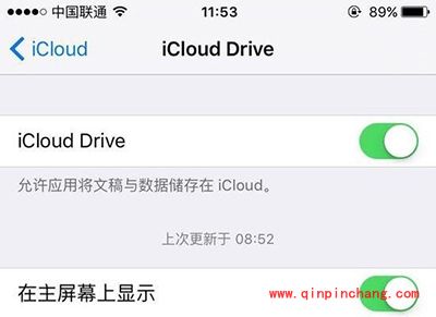 iOS9的10个不显眼功能