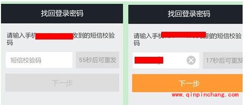 支付宝钱包使用常见问题之安全问题