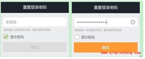 支付宝钱包使用常见问题之安全问题
