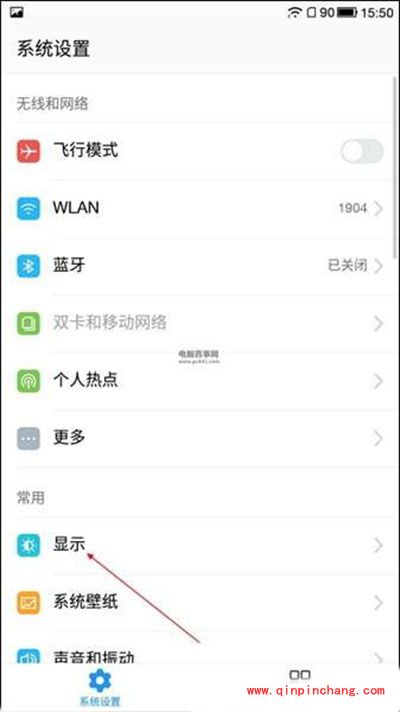 乐2字体大小怎么设置?乐2字体设置方法