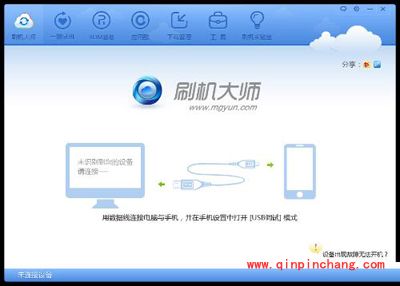 安卓手机刷机是什么意思？安卓手机什么情况要刷机？