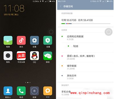 miui8分身系统占内存吗?miui8分身系统使用方法