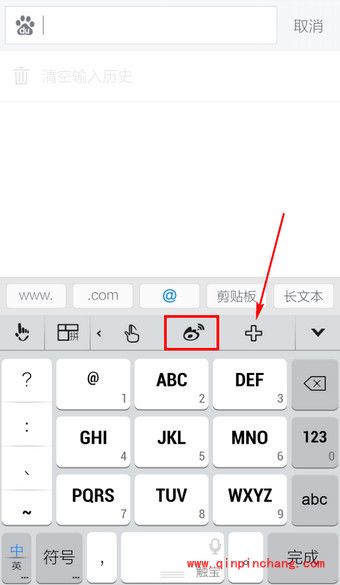 触宝输入法：快捷发布微博小绝招