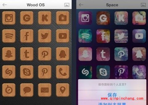 iphone无需破###解就能打造个性化应用图标