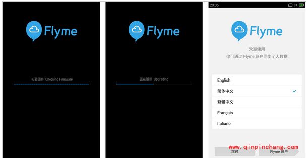 魅蓝YunOS版刷flyme系统教程
