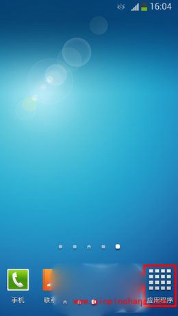 三星S4USB调试功能开启教程