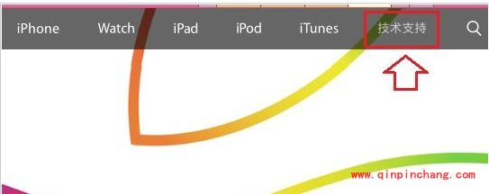 查询iPhone6激活时间的教程