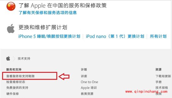 查询iPhone6激活时间的教程