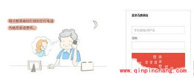 百度钱包转账图文教程