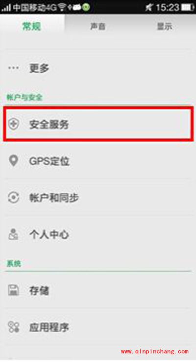 解决OPPO手机连接不上电脑小技巧