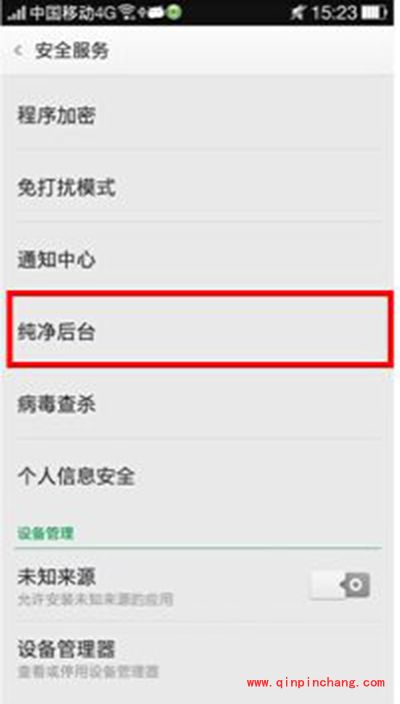 解决OPPO手机连接不上电脑小技巧