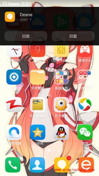 酷派大神X7短信弹窗的设置方法