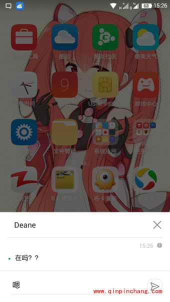 酷派大神X7短信弹窗的设置方法