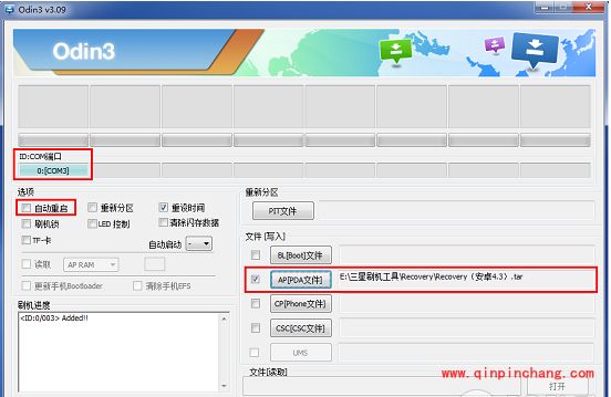 三星I9500刷flyme4.1通用教程