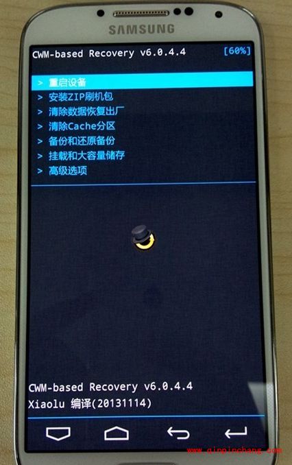 三星I9500刷flyme4.1通用教程