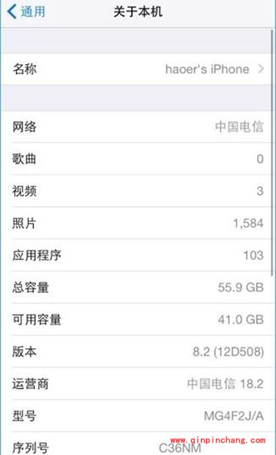 有锁iPhone6 plus解锁4G教程