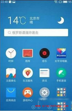 魅族pro 6怎么设置3D Press