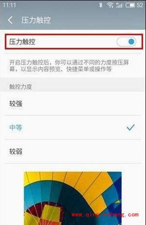 魅族pro 6怎么设置3D Press