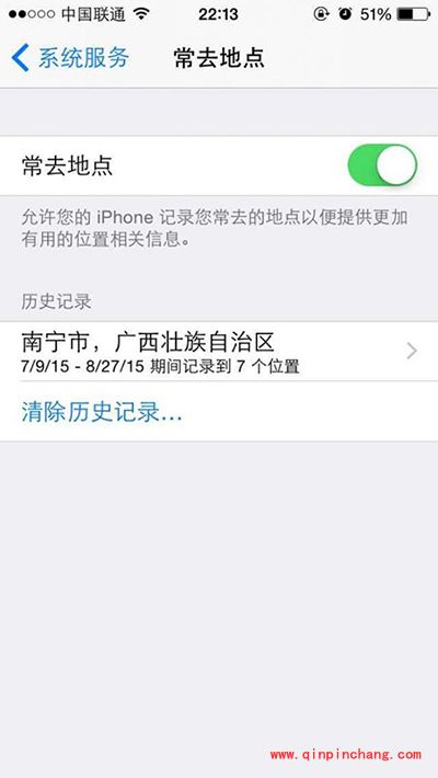 iPhone用户保护个人隐私图文教程
