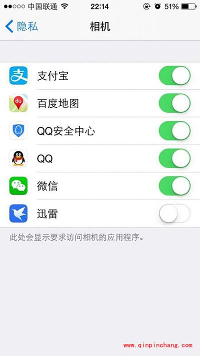 iPhone用户保护个人隐私图文教程