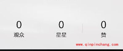 QQ空间直播怎么看回放？