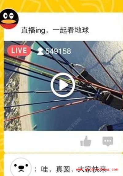 QQ空间直播怎么看回放？