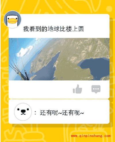 QQ空间直播怎么看回放？