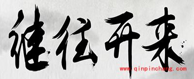 ios9.3.3破###解网络不畅解决办法