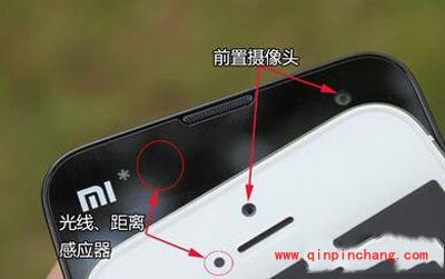 红米手机距离感应器失灵的解决办法