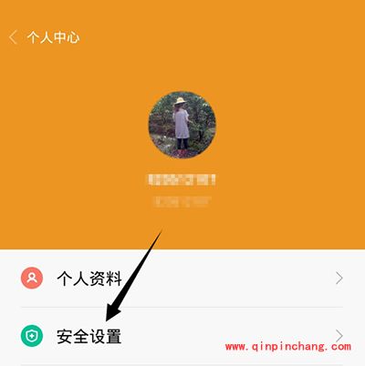 小米金融手势密码设置图文教程