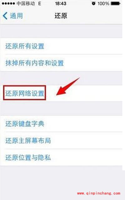 iPhone6s连接iTunes没反应3个解决方法