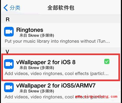 iPhone动态桌面设置方法