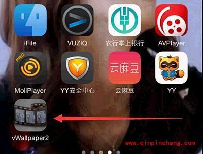 iPhone动态桌面设置方法