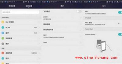 Huawei Pay来了！华为Huawei Pay使用方法