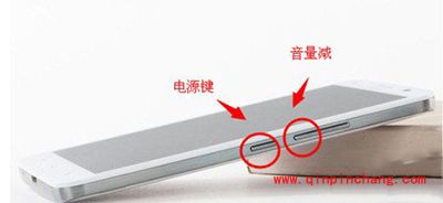 华为荣耀6截屏方式介绍