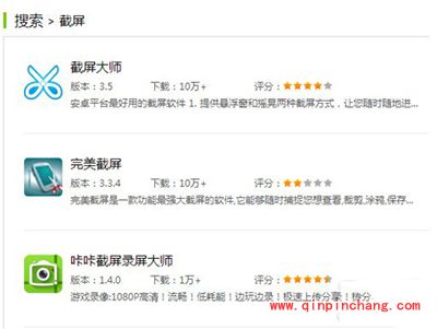 华为荣耀6截屏方式介绍