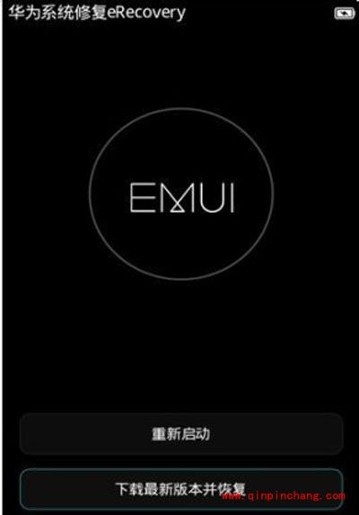 华为P9进入Recovery恢复系统的图文步骤