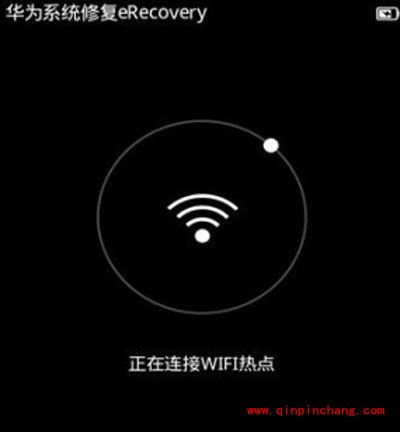 华为P9进入Recovery恢复系统的图文步骤