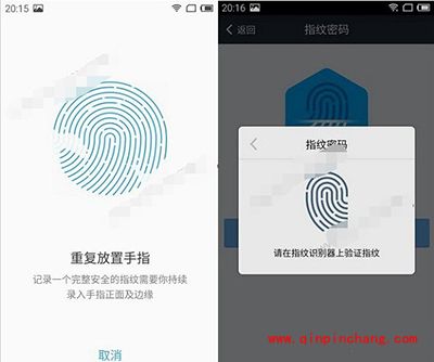 魅族MX5指纹识别设置方法